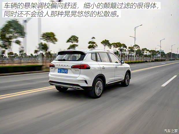 上汽集团 荣威RX5 MAX 2019款 300TGI 自动智能座舱旗舰版 上汽集团 荣威RX5 MAX 2019款 300TGI 自动智能座舱旗舰版