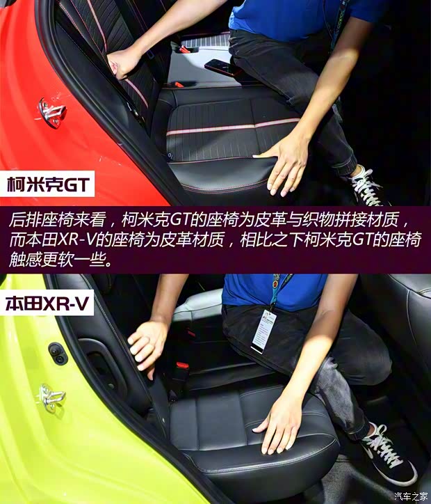 上汽斯柯达 柯米克 2020款 GT 1.5L 自动旗舰版