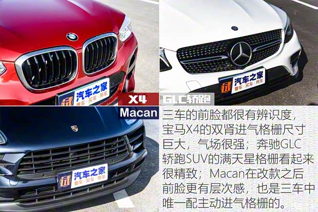 保时捷 Macan 2018款 Macan 2.0T 保时捷 Macan 2018款 Macan 2.0T