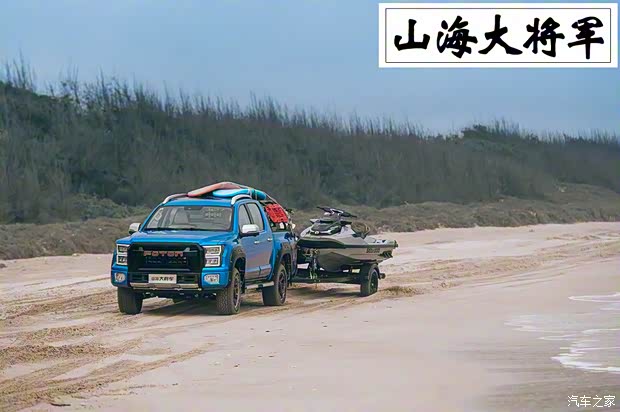 福田汽車 大將軍 2021款 2.0T野戰(zhàn)大將軍自動(dòng)四驅(qū)運(yùn)動(dòng)版旗艦型標(biāo)箱4G20TI5