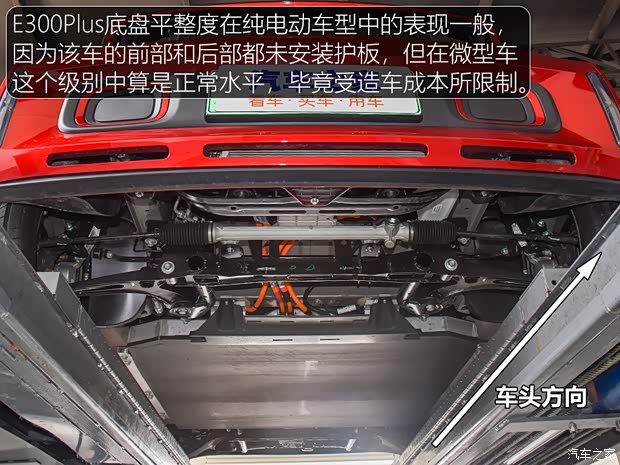 上汽通用五菱 新寶駿E300 2020款 Plus 星際智趣版 上汽通用五菱 新寶駿E300 2020款 Plus 星際智趣版