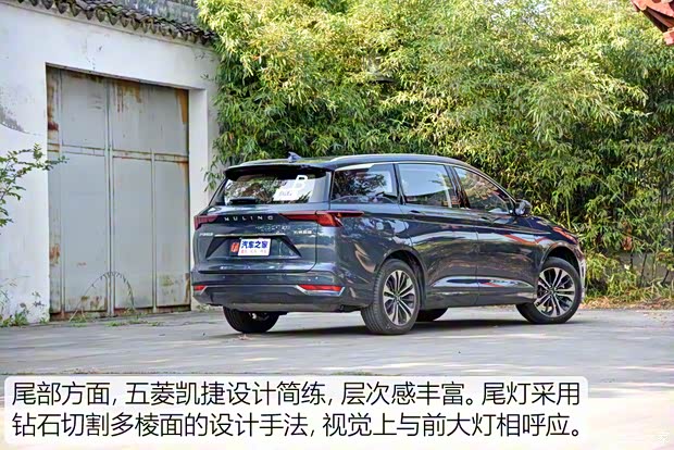 上汽通用五菱 五菱凯捷 2020款 1.5T 自动旗舰型 上汽通用五菱 五菱凯捷 2020款 1.5T 自动旗舰型