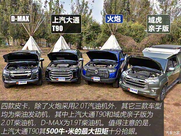 江西五十铃 D-MAX 2021款 1.9T自动四驱柴油Global引领型RZ4E 江西五十铃 D-MAX 2021款 1.9T自动四驱柴油Global引领型RZ4E