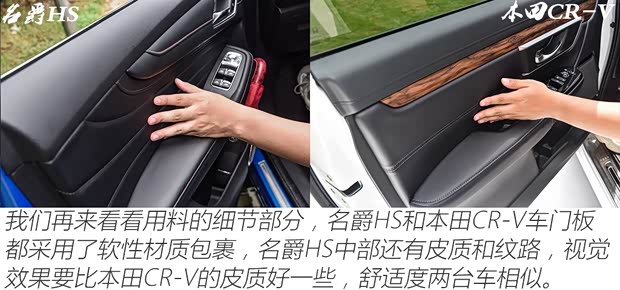 上汽集团 名爵HS 2018款 基本型