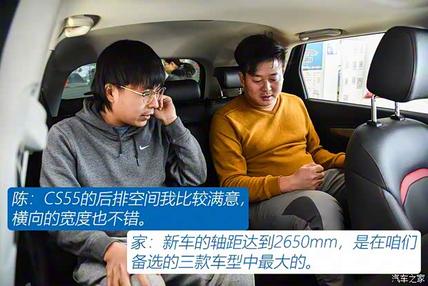 长安汽车 长安CS55 2018款 1.5T 手动炫动型 长安汽车 长安CS55 2018款 1.5T 手动炫动型