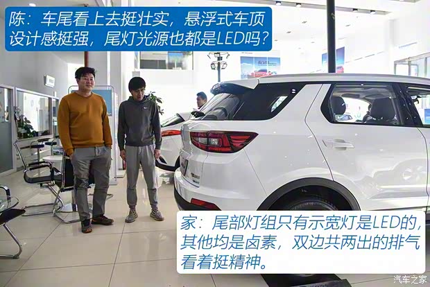 长安汽车 长安CS55 2018款 1.5T 手动炫动型 长安汽车 长安CS55 2018款 1.5T 手动炫动型