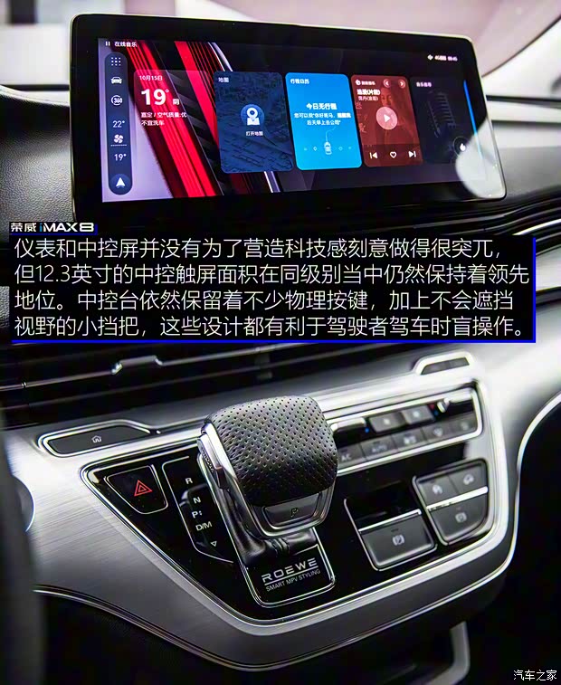 上汽集团 荣威iMAX8 2021款 400TGI 新赢家至尊版 上汽集团 荣威iMAX8 2021款 400TGI 新赢家至尊版