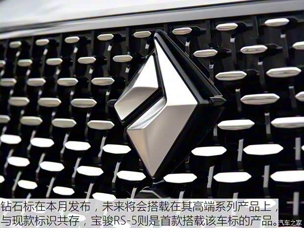 上汽通用五菱 寶駿RS-5 2018款 基本型 上汽通用五菱 寶駿RS-5 2018款 基本型