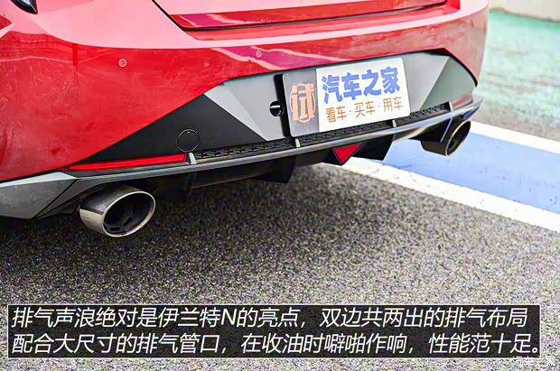 现代(进口) 伊兰特(海外) 2022款 N 现代(进口) 伊兰特(海外) 2022款 N