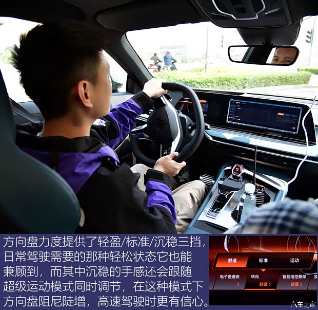 上汽集團 MG7 2023款 2.0T Trophy+激擎耀世版