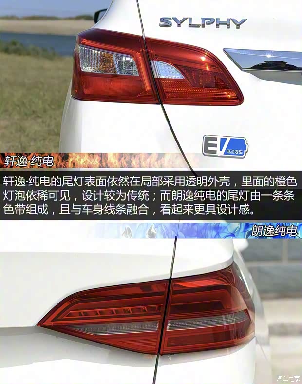 上汽大眾 朗逸純電 2019款 優(yōu)享版 上汽大眾 朗逸純電 2019款 優(yōu)享版