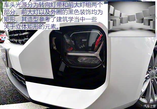 上汽通用五菱 新寶駿RC-5 2020款 1.5T 高配版