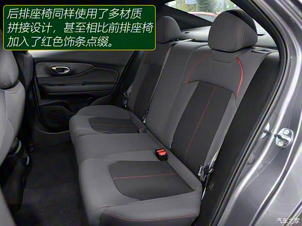 广汽乘用车 影豹 2021款 270T 影豹J10飞人版 广汽乘用车 影豹 2021款 270T 影豹J10飞人版