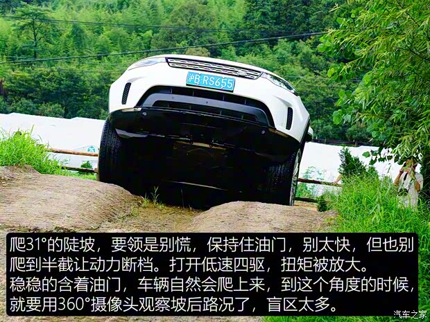 路虎(进口) 发现 2018款 2.0T SE 路虎(进口) 发现 2018款 2.0T SE