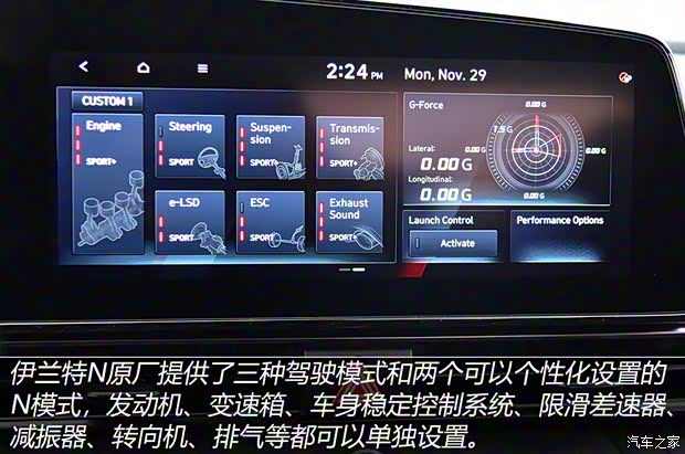 現代(進口) 伊蘭特(海外) 2022款 N