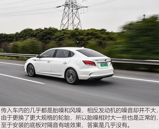 上汽集团 名爵6新能源 2018款 45T E-DRIVE智驱混动PILOT超级互联网版 上汽集团 名爵6新能源 2018款 45T E-DRIVE智驱混动PILOT超级互联网版