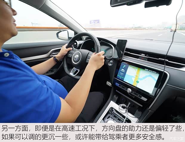 上汽集团 名爵6新能源 2018款 45T E-DRIVE智驱混动PILOT超级互联网版 上汽集团 名爵6新能源 2018款 45T E-DRIVE智驱混动PILOT超级互联网版