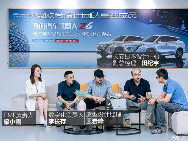 長安汽車 長安歐尚Z6 2022款 藍(lán)鯨 1.5T DCT智領(lǐng)型