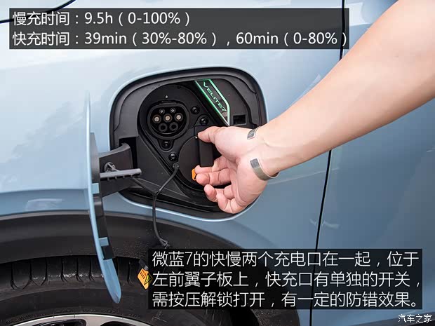 上汽通用别克 微蓝7 2020款 652E 互联智慧型 上汽通用别克 微蓝7 2020款 652E 互联智慧型