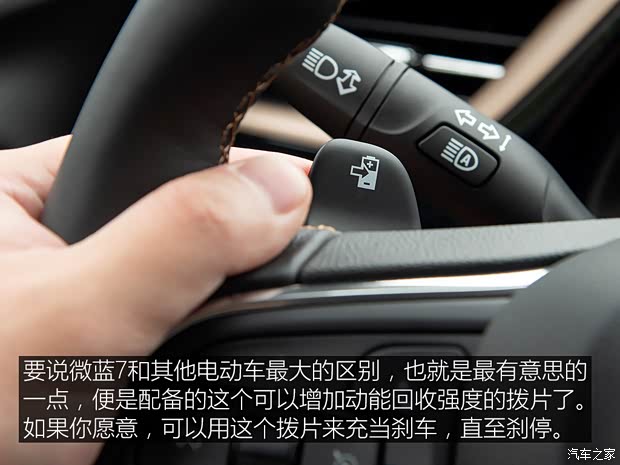 上汽通用别克 微蓝7 2020款 652E 互联智慧型 上汽通用别克 微蓝7 2020款 652E 互联智慧型