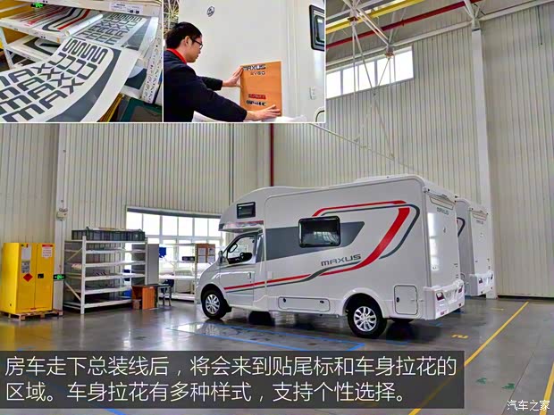 上汽大通MAXUS 上汽大通V80 2018款 2.5T AMT傲运通长轴高顶6/7/10座 上汽大通MAXUS 上汽大通V80 2018款 2.5T AMT傲运通长轴高顶6/7/10座