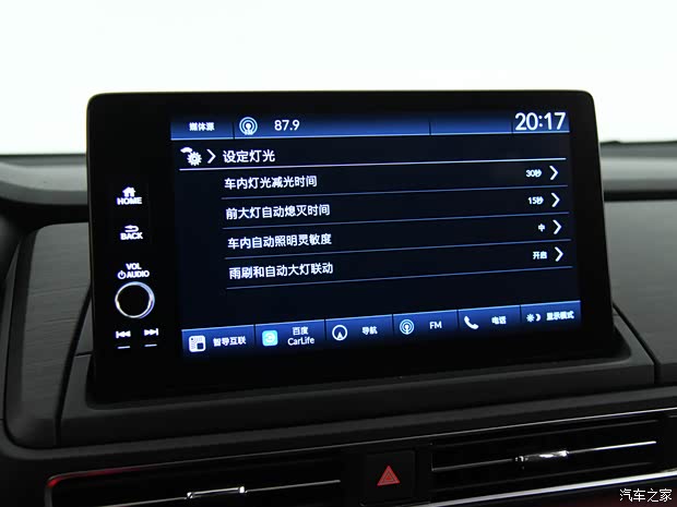 东风本田 艾力绅 2022款 2.0L e:HEV 至尊版 东风本田 艾力绅 2022款 2.0L e:HEV 至尊版