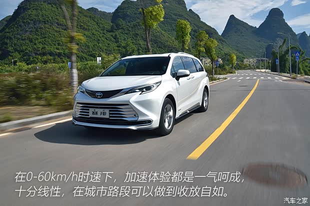 广汽丰田 赛那SIENNA 2021款 2.5L混动 铂金版
