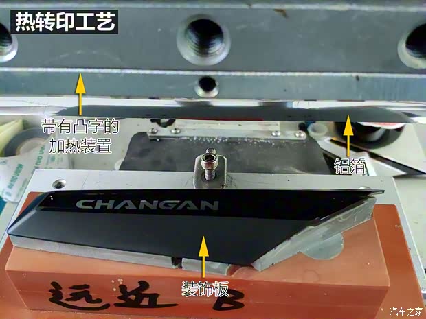 长安汽车 欧尚COS1°(科赛) 2018款 1.5T 智 长安汽车 欧尚COS1°(科赛) 2018款 1.5T 智
