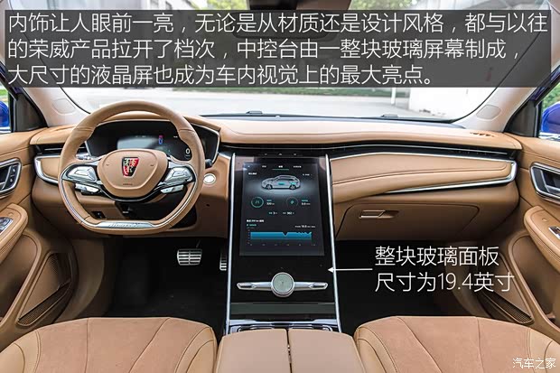 上汽集团 荣威MARVEL X 2018款 后驱版 上汽集团 荣威MARVEL X 2018款 后驱版