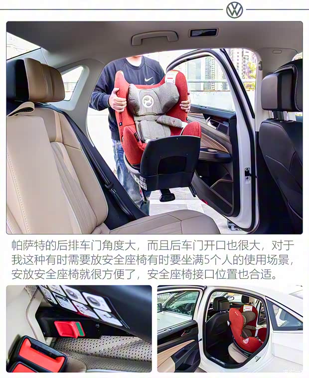 上汽大众 帕萨特 2022款 330TSI 星空尊贵版 上汽大众 帕萨特 2022款 330TSI 星空尊贵版