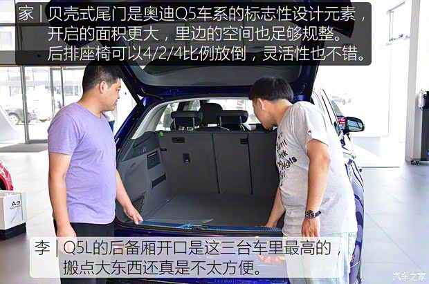 一汽-大众奥迪 奥迪Q5L 2018款 40 TFSI 荣享时尚型 国VI