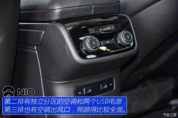 蔚来 蔚来ES8 2018款 创始版 蔚来 蔚来ES8 2018款 创始版