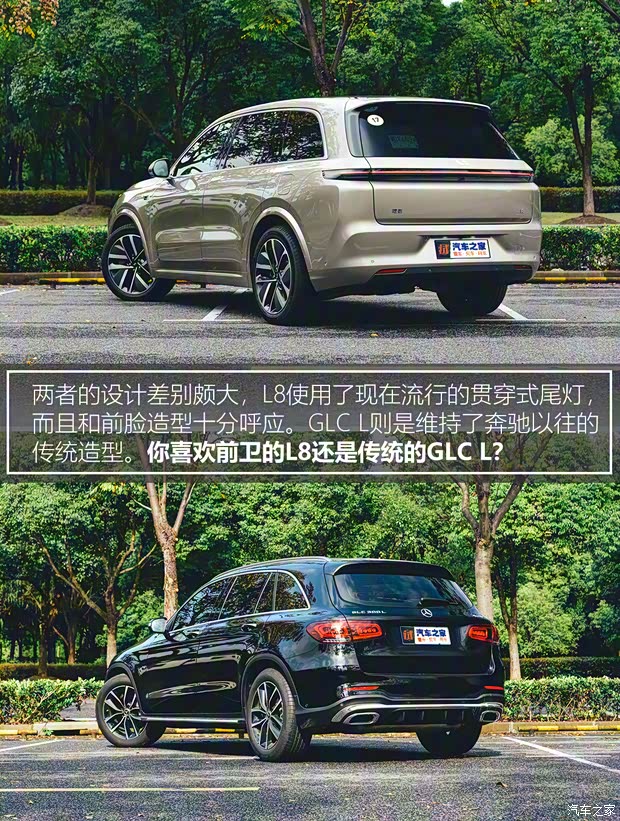 理想汽车 理想L8 2023款 Max 理想汽车 理想L8 2023款 Max