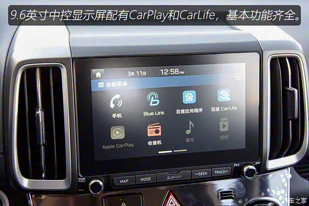 北京现代 北京现代ix35 2019款 2.0L 自动两驱智勇·畅联版 北京现代 北京现代ix35 2019款 2.0L 自动两驱智勇·畅联版