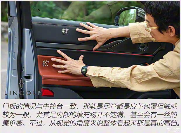 長安林肯 林肯Z 2022款 i享 尊耀版 長安林肯 林肯Z 2022款 i享 尊耀版