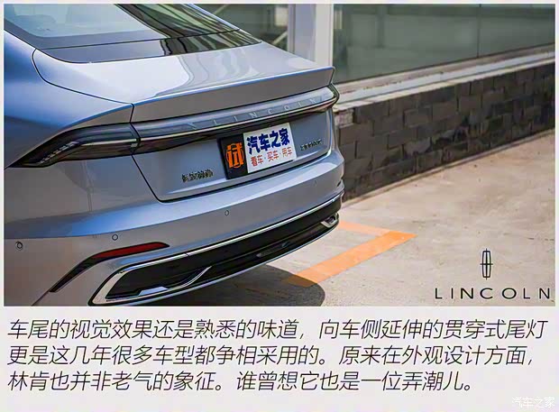 长安林肯 林肯Z 2022款 i享 尊耀版 长安林肯 林肯Z 2022款 i享 尊耀版