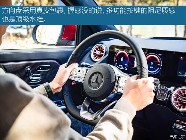 北京奔驰 奔驰EQA 2022款 EQA 300 4MATIC