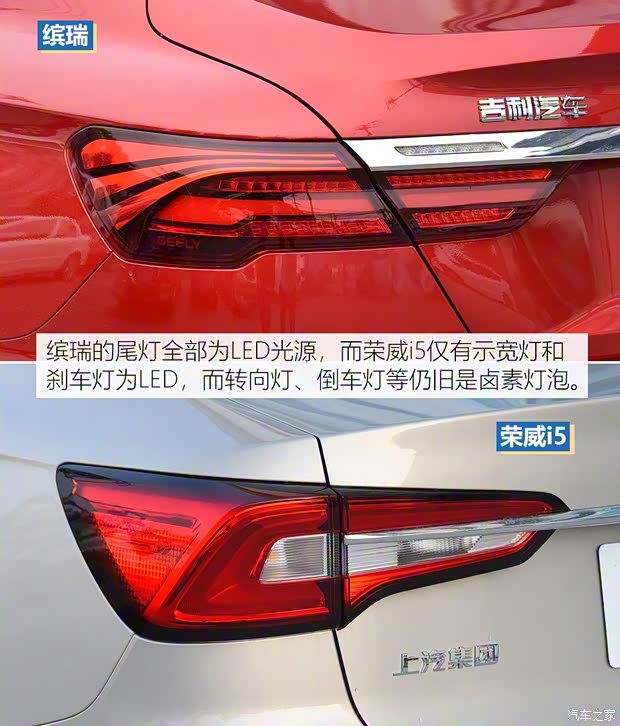 吉利汽车 缤瑞 2018款 14T CVT缤致版