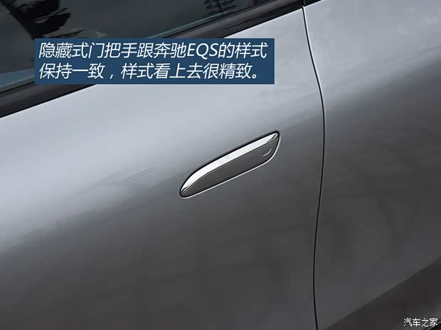 北京奔驰 奔驰EQE 2022款 350 豪华版