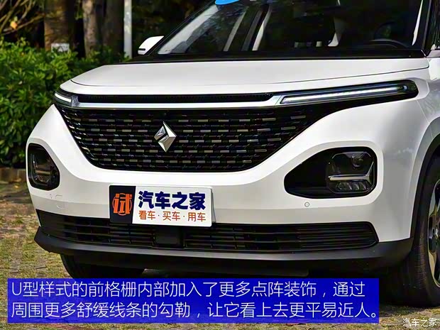 上汽通用五菱 寶駿RM-5 2019款 1.5T CVT 24小時(shí)在線尊貴型 5座
