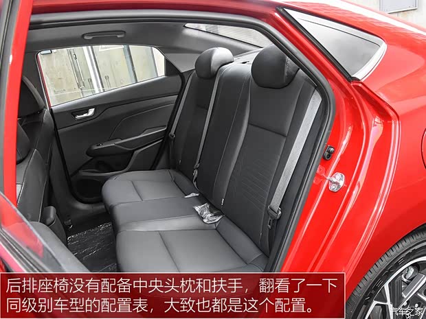 北京现代 悦纳 2020款 旗舰型 北京现代 悦纳 2020款 旗舰型