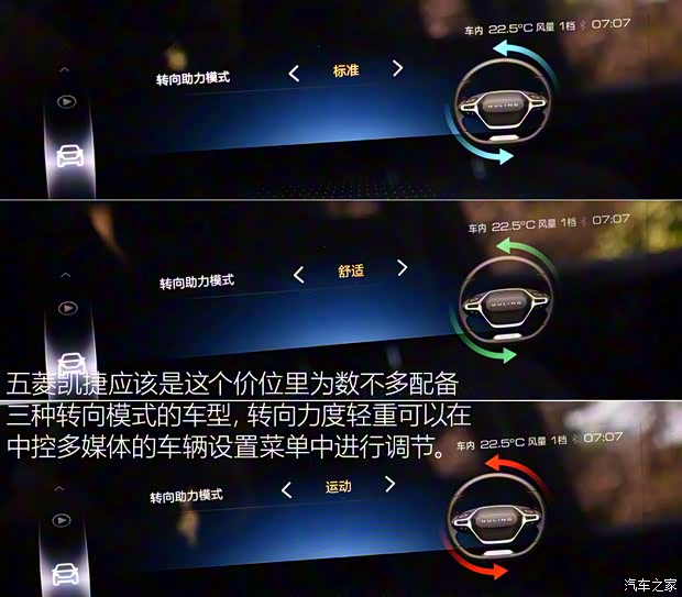 上汽通用五菱 五菱凱捷 2020款 1.5T 自動旗艦型 上汽通用五菱 五菱凱捷 2020款 1.5T 自動旗艦型