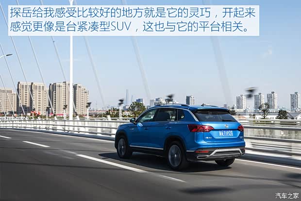 一汽-大众 探岳 2019款 380TSI 四驱尊贵型