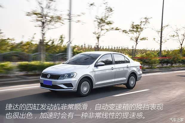 一汽-大众 捷达 2017款 1.5L 自动时尚型