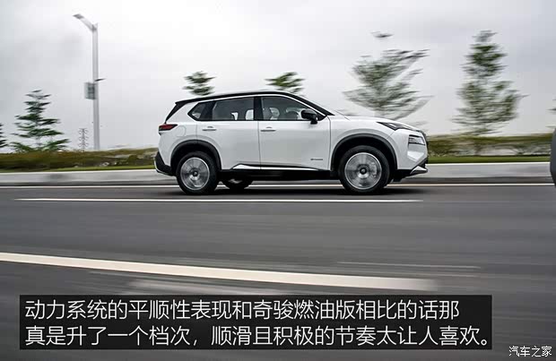 东风日产 奇骏 2023款 e-POWER 146 超混双电机四驱至尊版