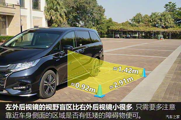 广汽本田 奥德赛 2019款 2.0L 锐·至臻版 广汽本田 奥德赛 2019款 2.0L 锐·至臻版