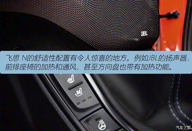 现代(进口) Veloster飞思 2018款 2.0T N