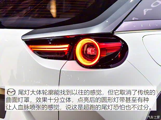 馬自達(進口) 馬自達MX-30 2020款 基本型