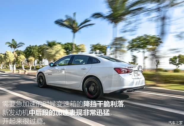 上汽通用雪佛兰 迈锐宝XL 2019款 2.0T Redline