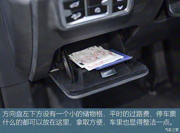 一汽红旗 红旗HS5 2019款 2.0T 智联旗享四驱版 一汽红旗 红旗HS5 2019款 2.0T 智联旗享四驱版